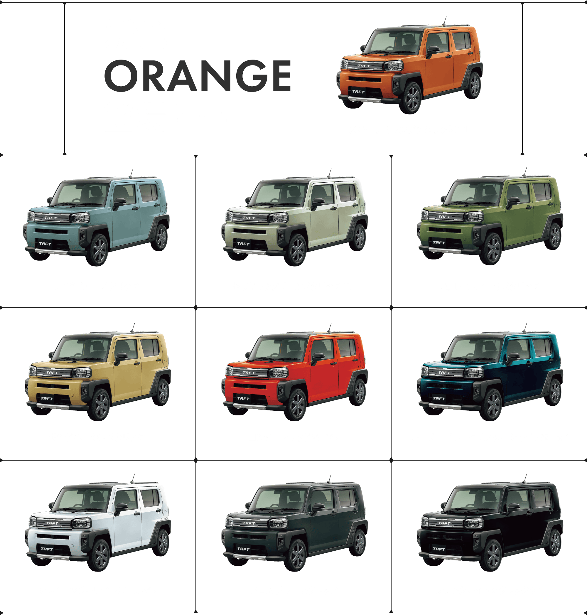新色ORANGE登場!!!